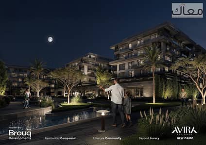 Own a Fully Finished 72 sqm Apartment in a Compound at One of the Best Locations in New Cairo