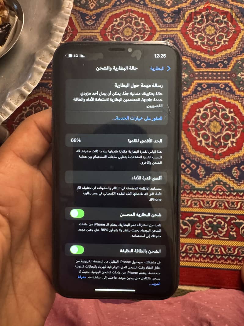 آبل - آيفون 11 4