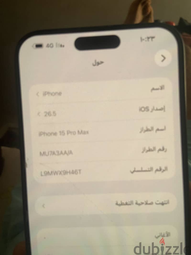 آبل - آيفون 11 7