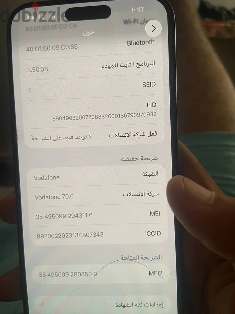 آبل - آيفون 11 9