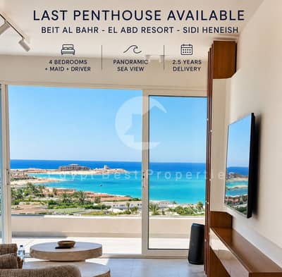 Sea view Chalet Fully finished with AC's and Prime Location in June Sodic Ras Elhakma.