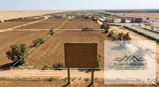 قطعة أرض للبيع بموقع متميز وجاهزة لاستكمال الإجراءات فوراً في الوادي الاخضر.