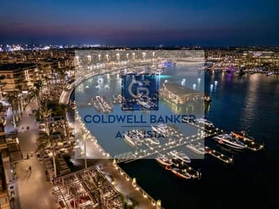 فرصة لن تتكرر | شاليه 106م للبيع في مراسي مارينا 2 | غرفتان نوم | أقل من سعر السوق | إعمار مصر