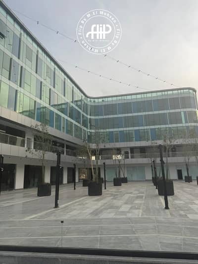 Clinic For Rent In Cintro Mall