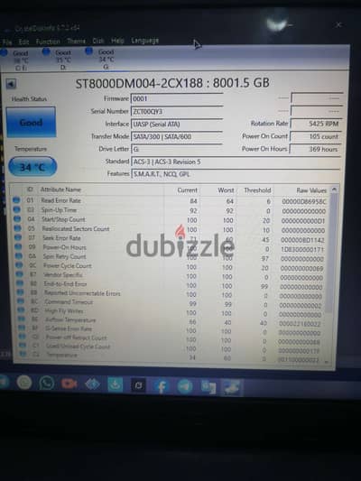 خارجي Seagate Expansion Desktop 8TB