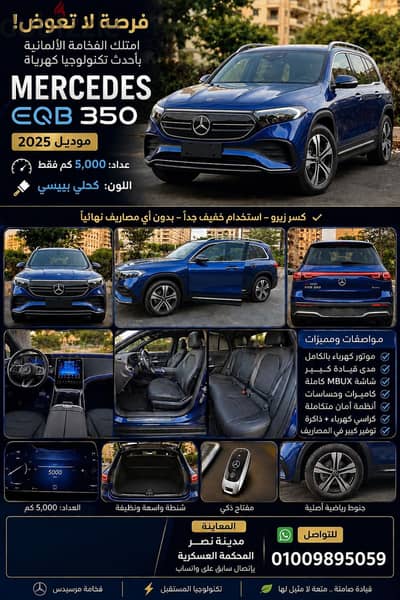 44 شارع المحكمه العسكريه مدينه نصر