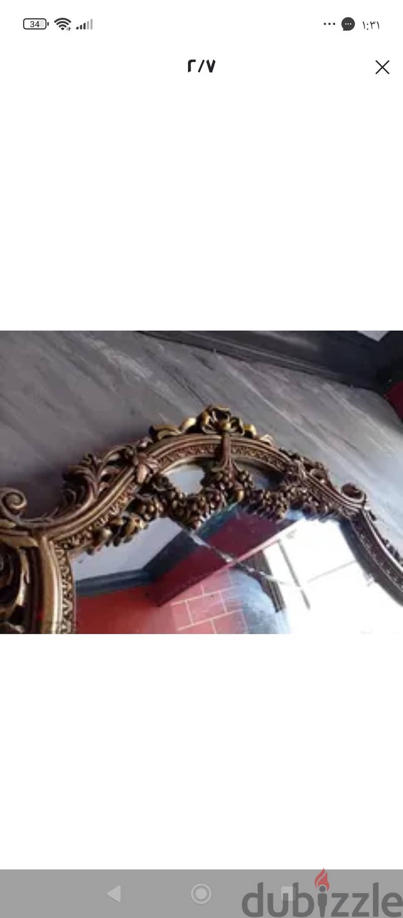 بوفيه انتيك 4