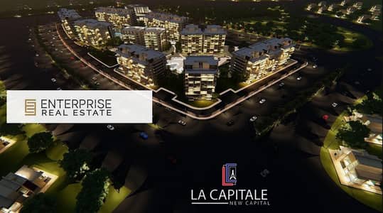 With a 5% down payment, own a bargain ready-to-move studio, fully finished with air conditioners, kitchen units, for sale in La Capitale compound.