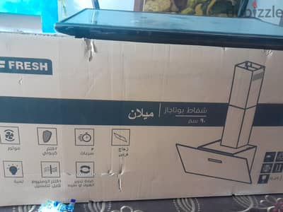 شفاط بوتاجاز فريش