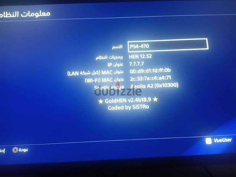 ps4 fat 3