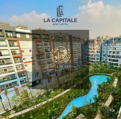 شقة 3 غرف استلام فوري متشطبة بالتكيفات بـ 340 الف في العاصمة La Capital كمبوند .