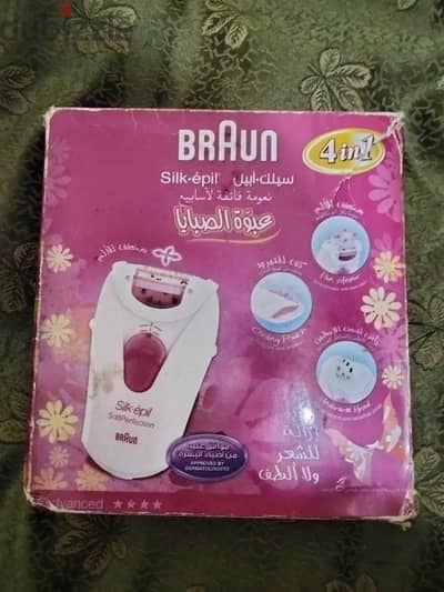 ماكينه براون