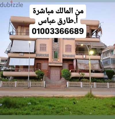 شقة للايجار من المالك مباشرة برأس البر