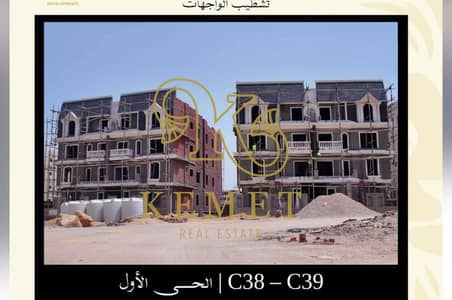 شقة 195م أمامي بالحي الأول ببيت الوطن فيو جاردن. 3 غرف (ماستر)، 3 حمام، ريسيبشن 3ق، وتراس كبير. السعر: 5,132,000 ج. بمقدم 40% وقسط ع 60 شهر.