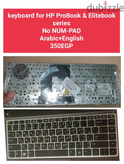 Keyboard for HP ProBook & Elite series
