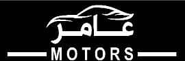 عامر motors