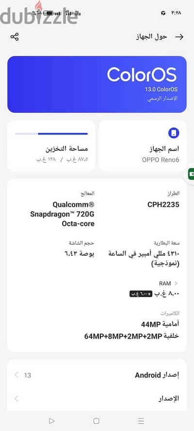 اوبو رينو 6