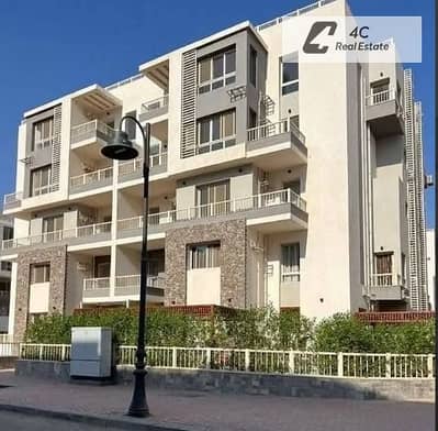 Apartment with private garden, immediate resale in Jade Compound, directly opposite Al Rehab, at the lowest price in the market. Ready for viewing