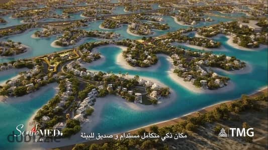 شاليه للبيع 131 متر في ساوث ميد SouthMED الساحل الشمالي -طلعت مصطفي TMG