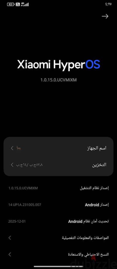 شاومي ريدمي 12 سى