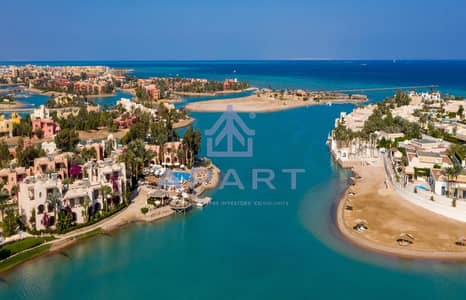 شاليه بموقع مميز، بإطلالة مباشرة على اللاجون، تشطيب كامل، بأقل سعر، مع تقسيط حتى 5 سنوات، للبيع في الجونة – البحر الأحمر