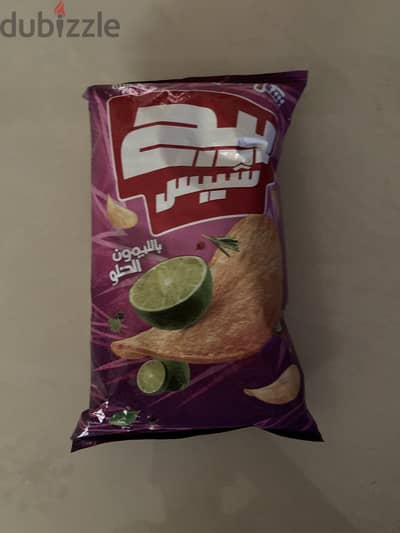 The best chips u can eat in ur life