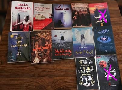 مجموعة روايات متنوعة (رعب وإثارة) بحالة ممتازة كالجديدة