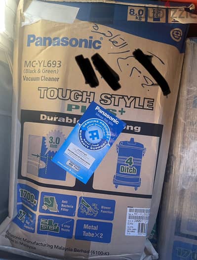 مكنسة باناسونيك Panasonic MC-YL693 أصلية – زيرو بالكرتونة