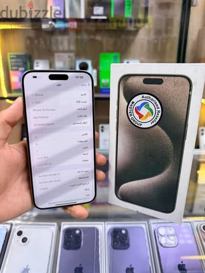 آبل - آيفون 15 برو ماكس