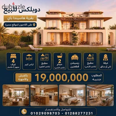 Duplex for sale in Hacienda Bay with a prime location by the lagoon