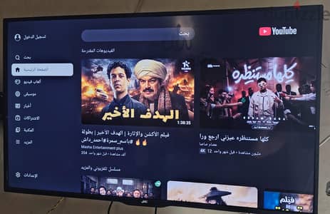 شاشه جاك سمارت 43 بوصه اندرويد بالكرتونه حاله زيرو استخدام خفيف قوي