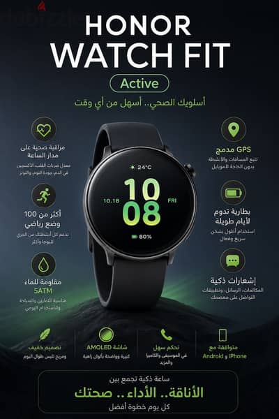 Honor Watch Fit Active (Sealed)