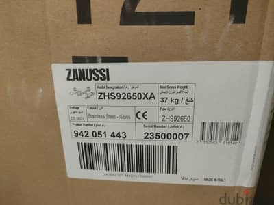 شفاط زانوسي آيلاند