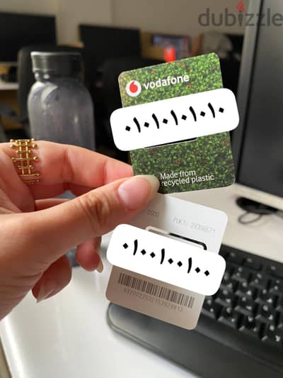 ده خط VODAFONE RED ( دقايق-موبايل انترنت- رسايل-واي فاي) كل ده ف فاتور