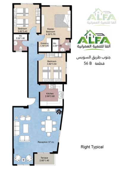 Apartment for Sale in El Takmely District – South of Suez Road | New Cairo