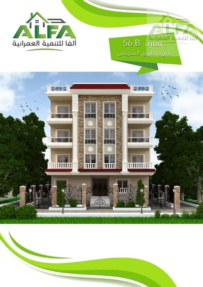 Apartment for Sale in El Takmely District – South of Suez Road | New Cairo Apartment for Sale in El Takmely District – South of Suez Road | New Cairo