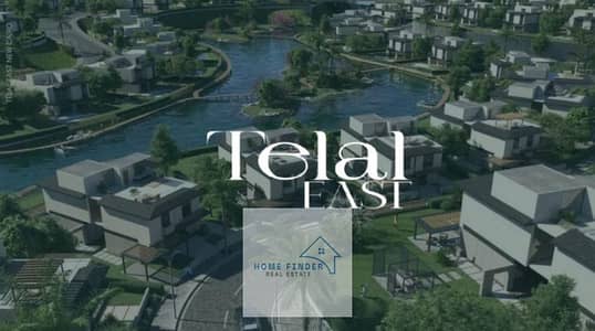 An exceptional ground-floor duplex with a garden for resale in Telal East.