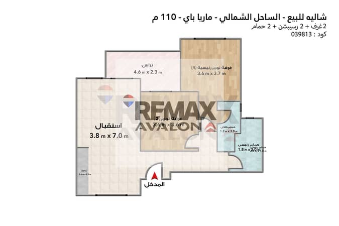 Chalet for Sale (Mar Bay – Azure Area) – First Row of Chalets