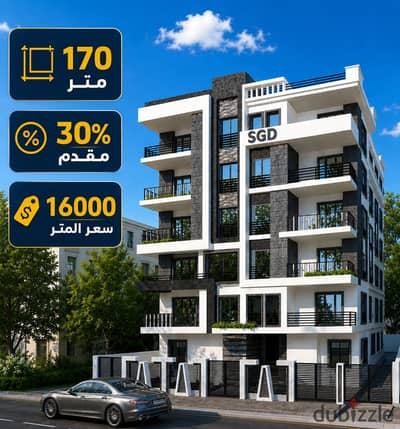  الهضبة الوسطى – الحي الخامس بجوار كلية الصيدلة – الجامعة الحديثة (MTI)