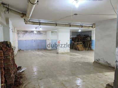 مخزن بدروم للبيع مساحة ٣٠٠ م٢