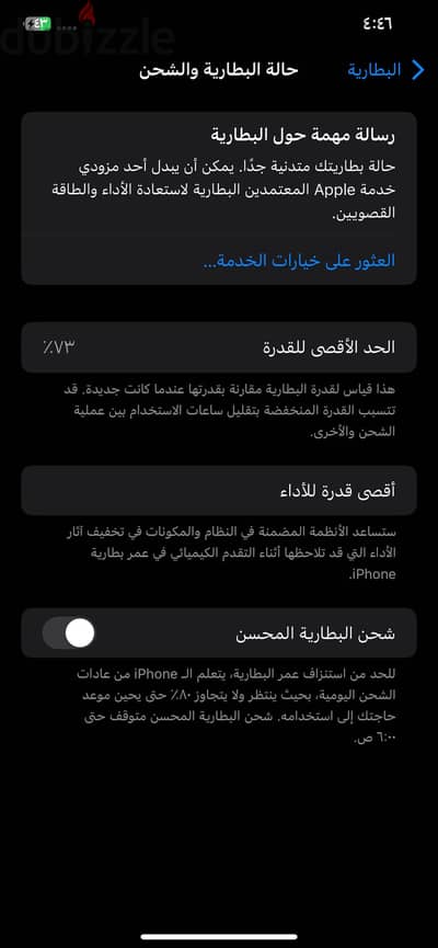 Apple - iPhone 11 Pro Max