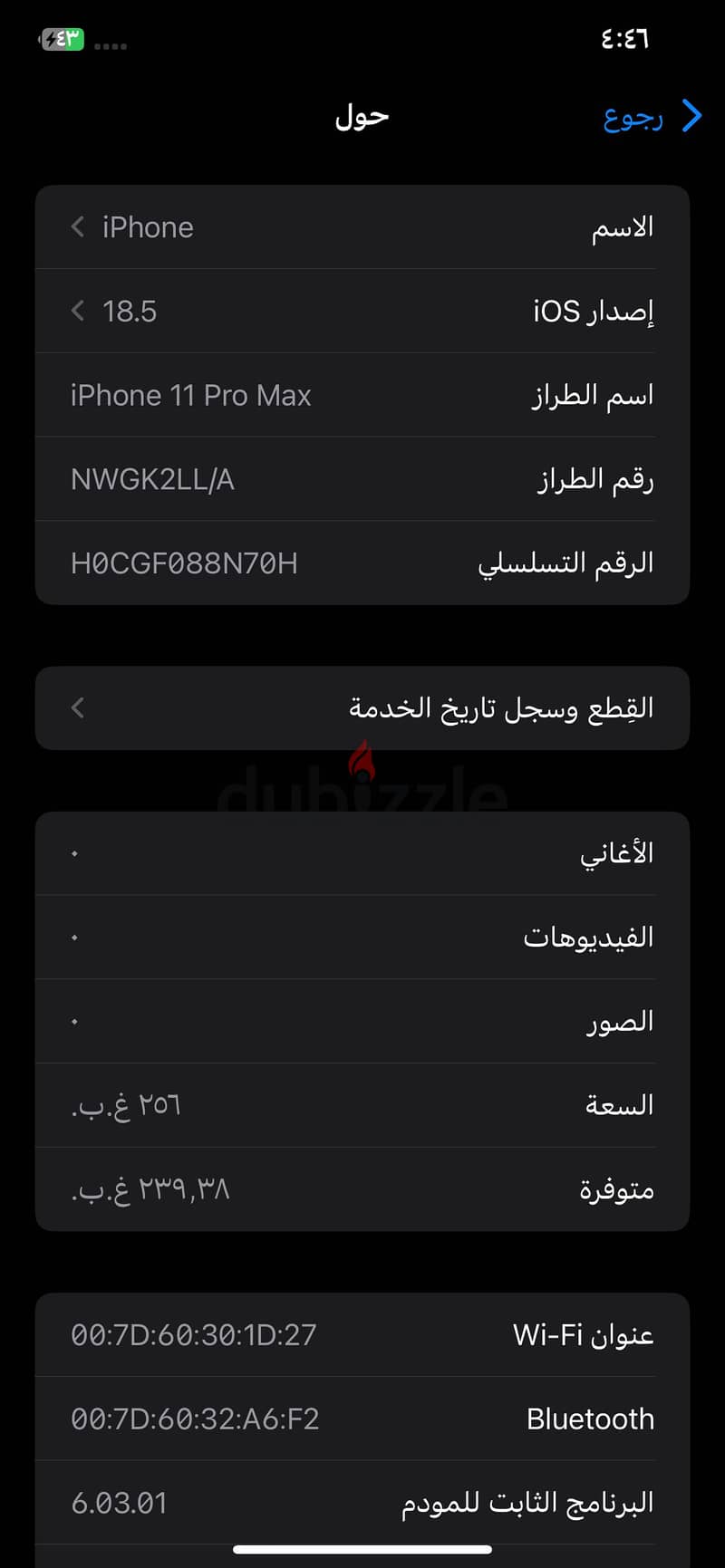 Apple - iPhone 11 Pro Max 1