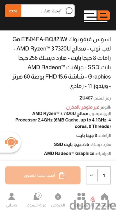 laptop Asus like New
