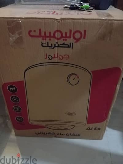 سخان اوليمبك 50 لتر