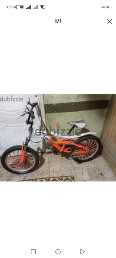 معروض للبيع