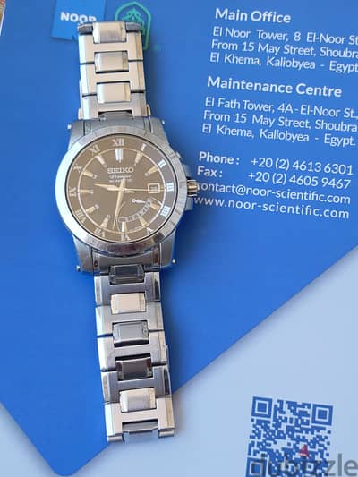 Seiko watch