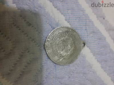 ميداليه فضه قديمه انجليزي سنة 1869