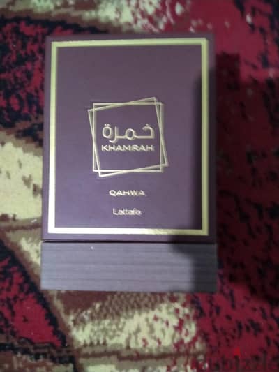 ازازه برفان خمره