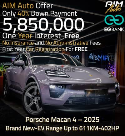 بورشه ماكان  2025 Porsche Macan 4
