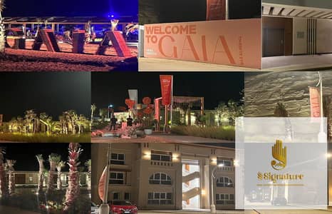 للبيع شاليه متشطب بسعر لقطه واستلام فوري في جايا الساحل الشمالي
